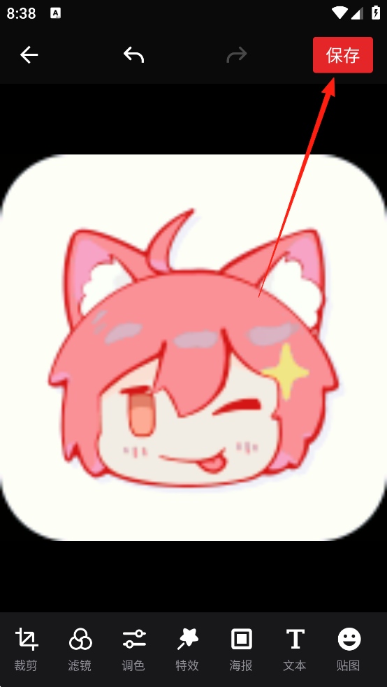 照片美颜P图编辑app