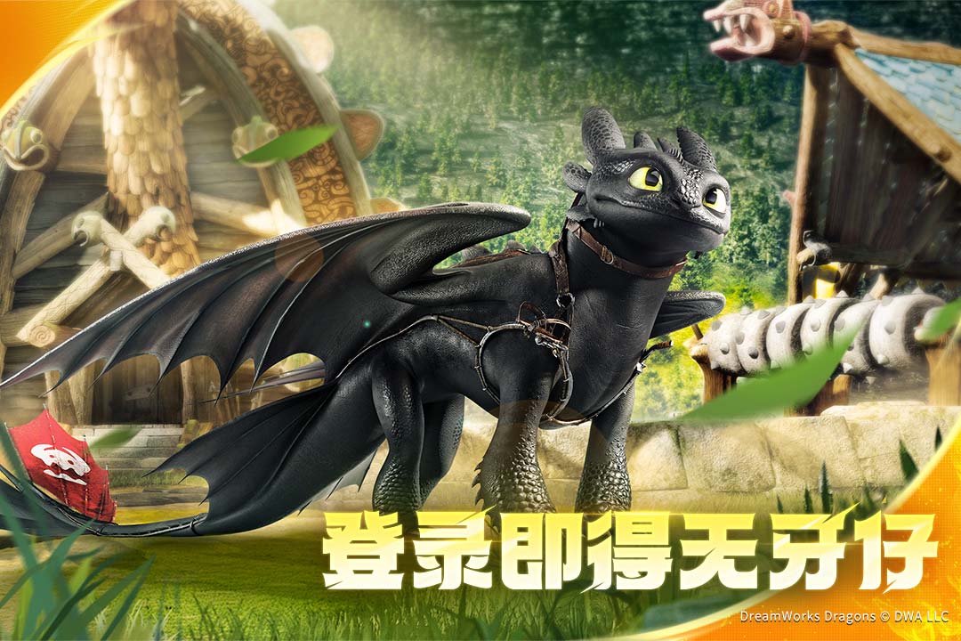 龙石战争bilibili版