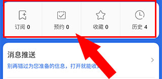 广东体育直播app
