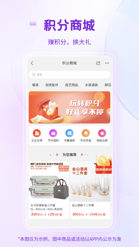 纸多多app正版