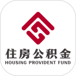 邢台公积金官方版