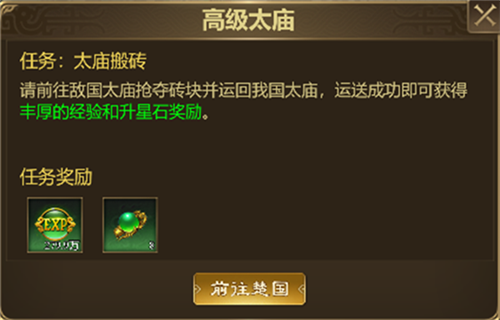 王者征途腾讯渠道服