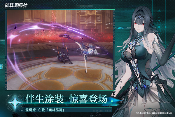 战双帕弥什oppo渠道版