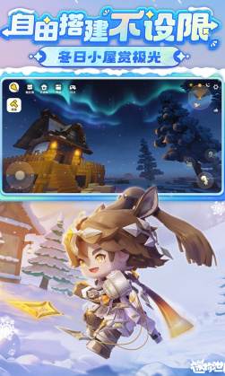 迷你世界九游版