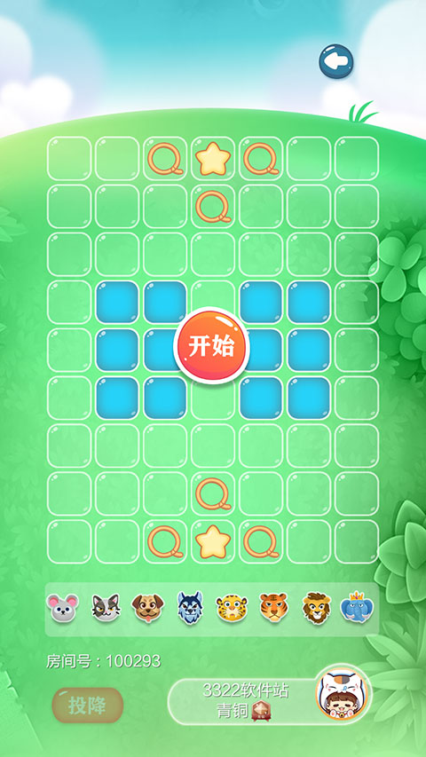 欢乐斗兽棋手游