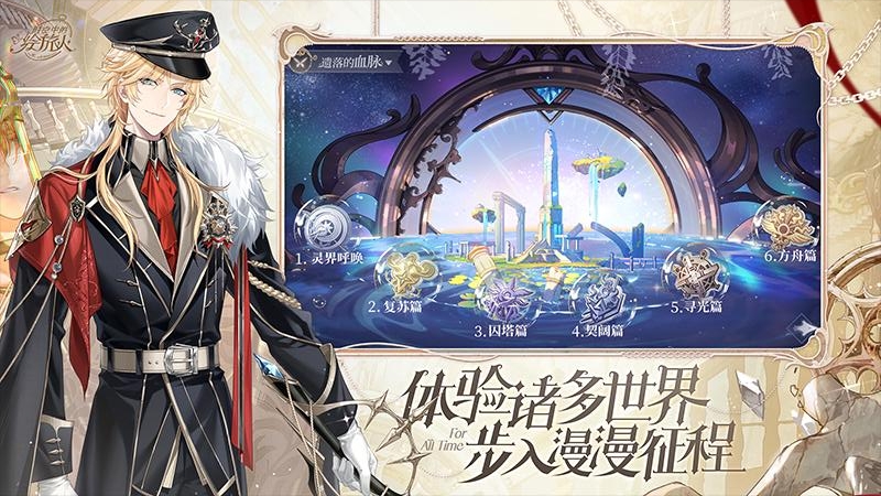 时空中的绘旅人小米版