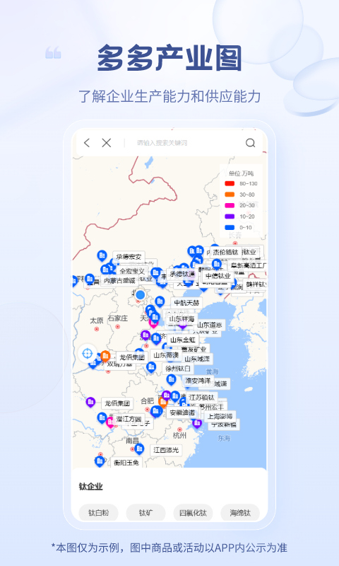 涂多多最新官方版