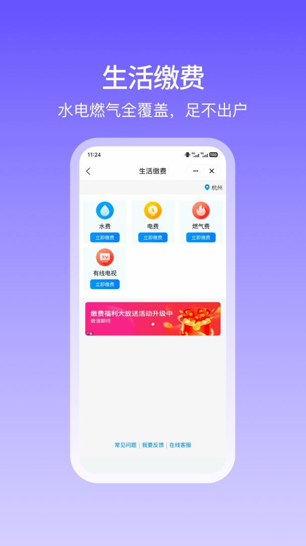和包