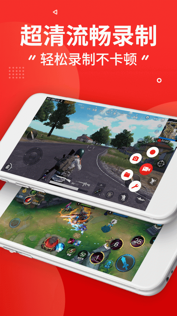 录屏录音快剪辑