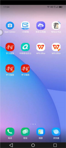 移动云手机app