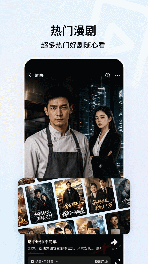 qq浏览器2026最新版