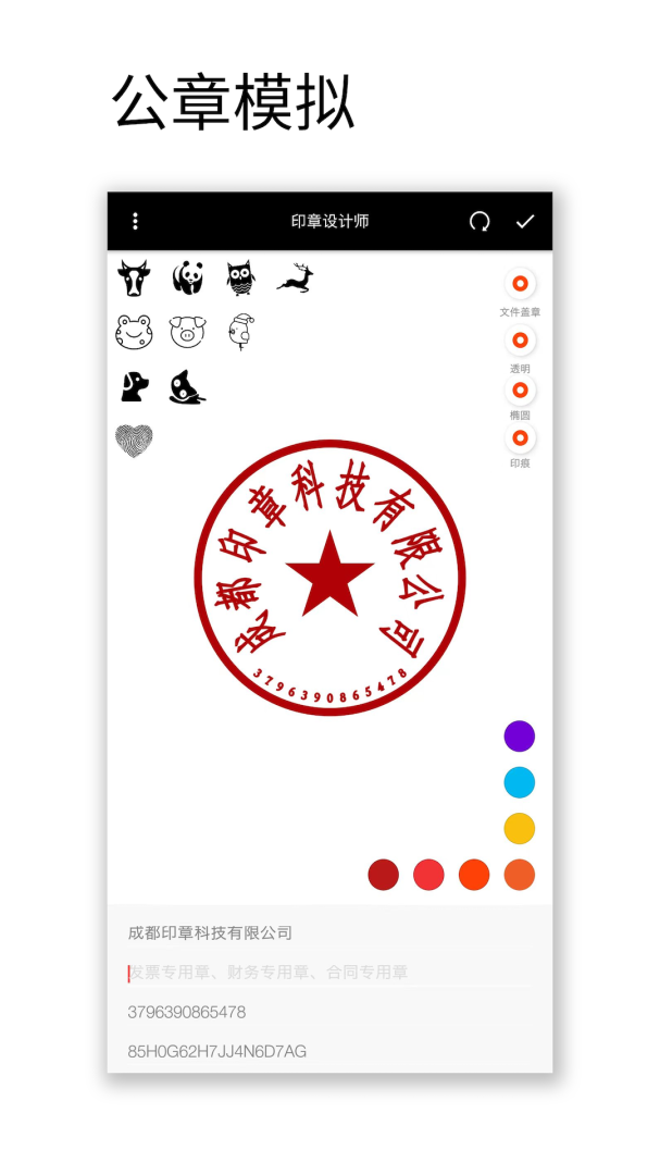 小刻
