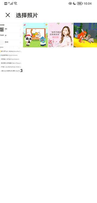 碎屏恶作剧官方版