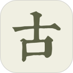 古诗文网官方版app