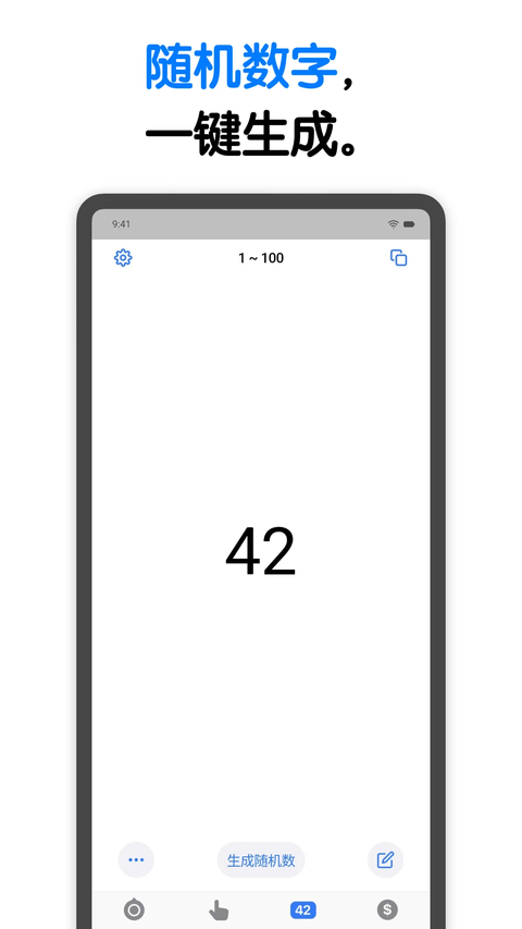 小决定转盘中文版