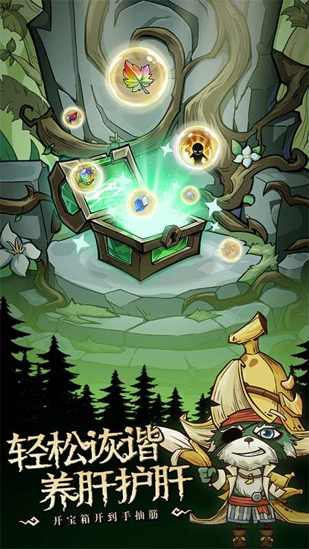 奥丘：树海之下九游版