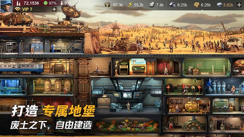 黎明堡垒九游版