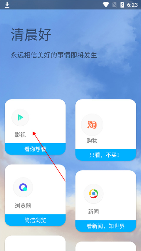 airbox最新版app