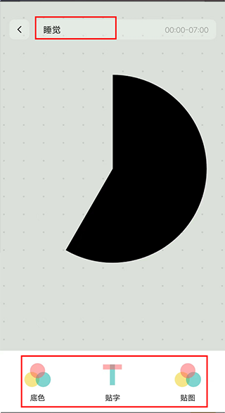 双环时钟最新版app