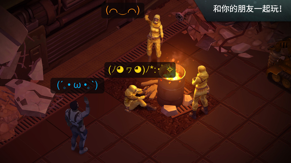 lastdayonearth破解版