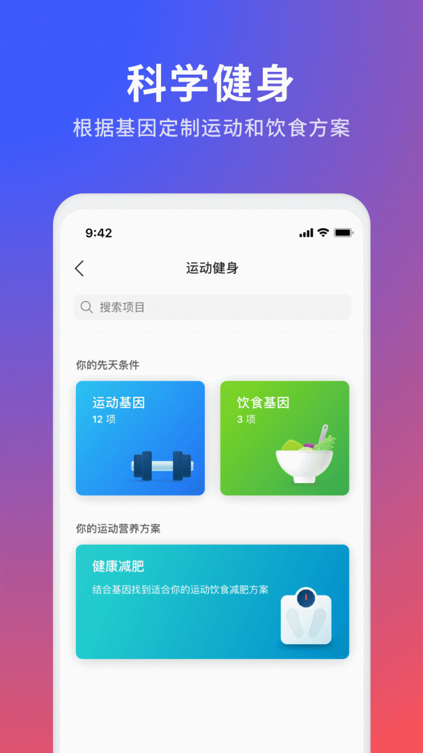 23魔方官方正版app