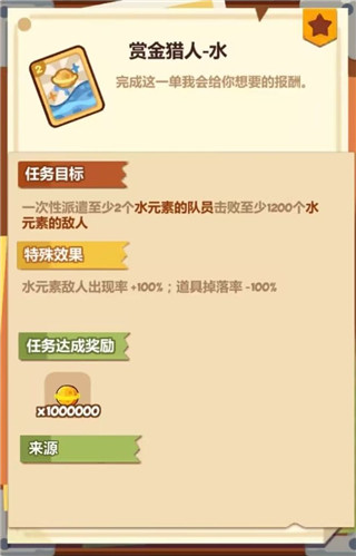 妙奇星球华为版