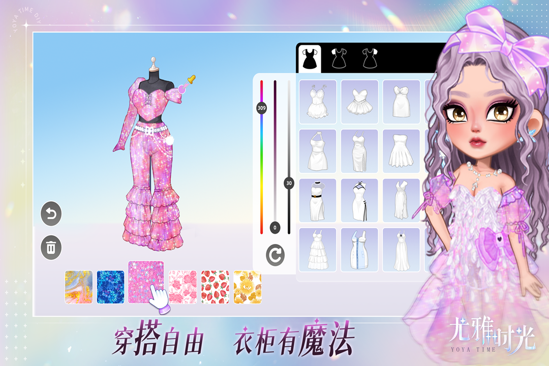 尤雅时光九游版