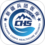 新疆兵团医保2024版