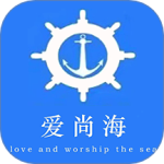 爱尚海