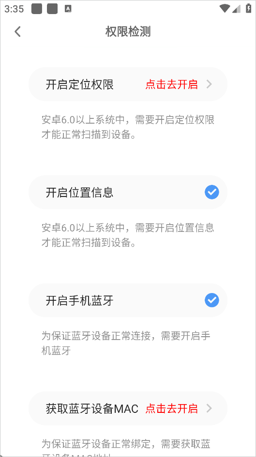 okok健康官方版app