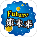 策未来2024版