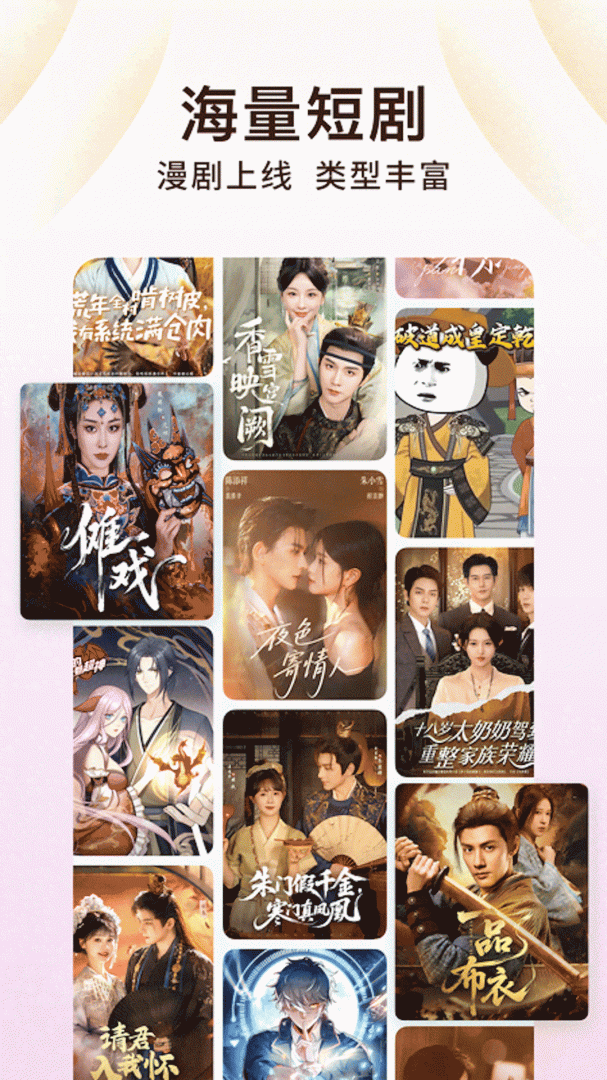 番茄小说官方版