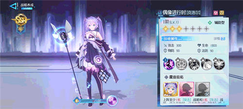 梦幻诸石官方版新手角色推荐图片1