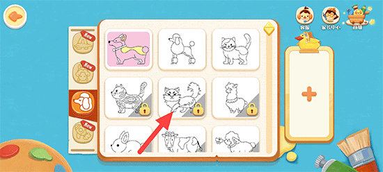 洪恩小画家最新版app