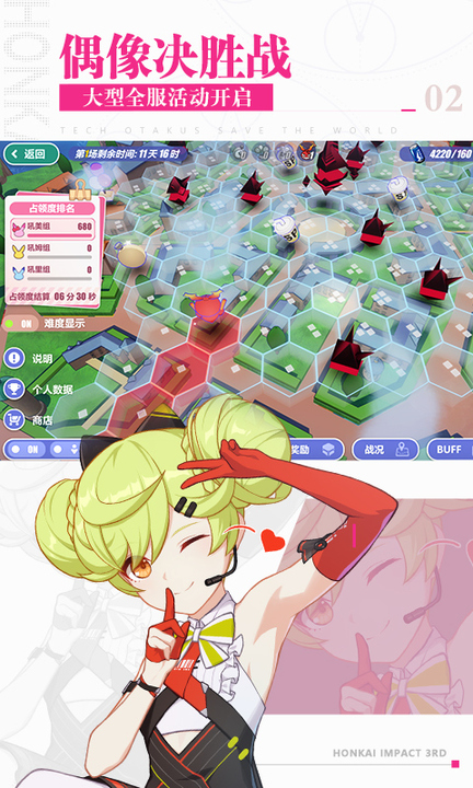 第一千零二夜的童话