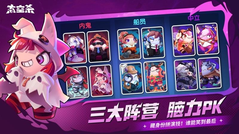 太空杀华为渠道服