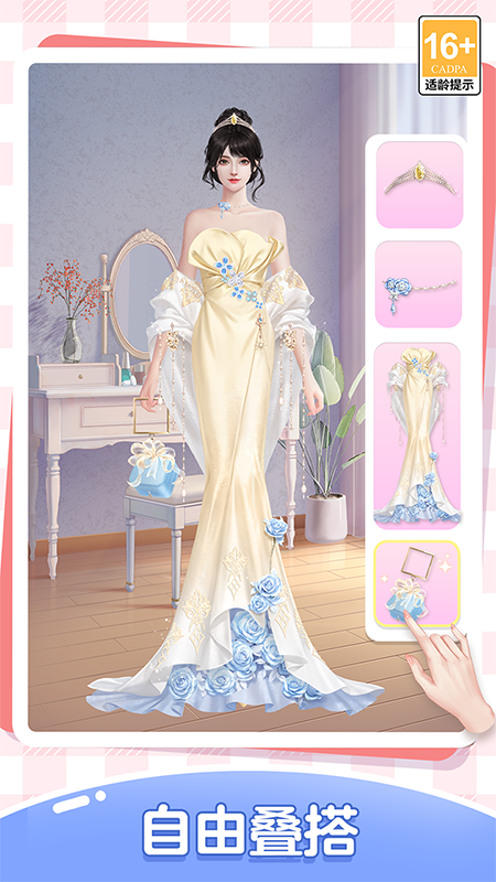 我本千金bilibili版