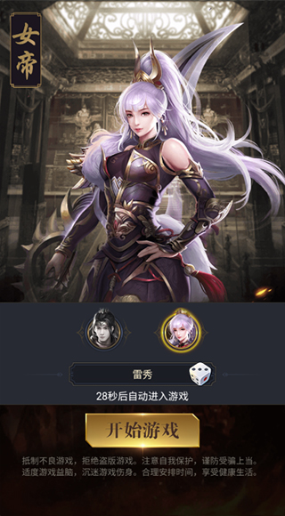 魔塔与英雄官方正版