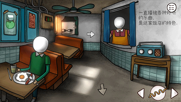 迷失岛前传海边游乐园手游