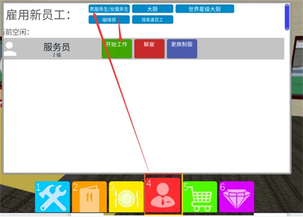 Roblox手机版(罗布乐思)