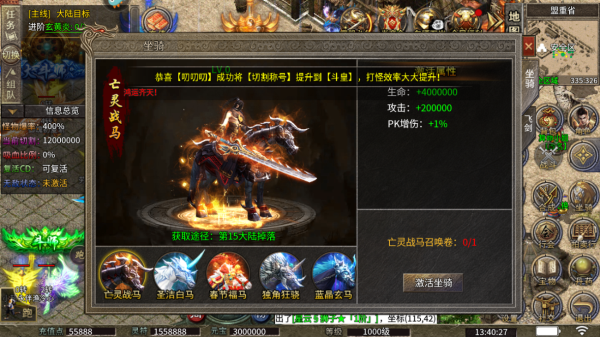 雷霆斩月官方版