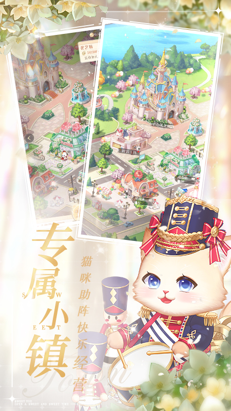 甜甜的你果盘版