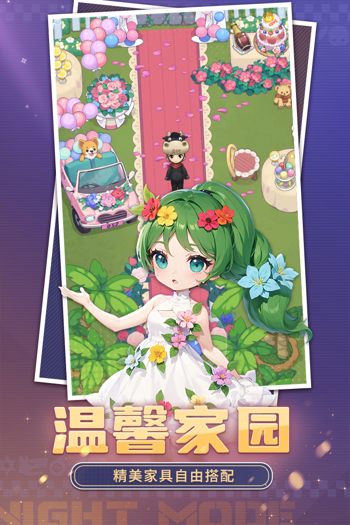 推理学院oppo版