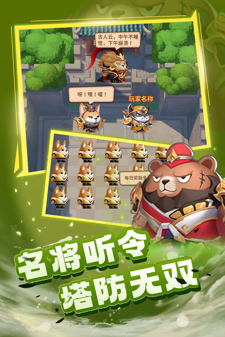 蜀道轮回小米版