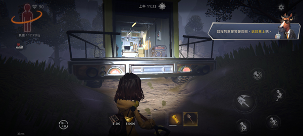 超自然行动组国际版