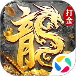 雷神战纪腾讯版