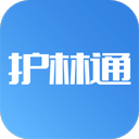 护林通最新版