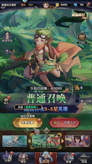 幻界之境官方版