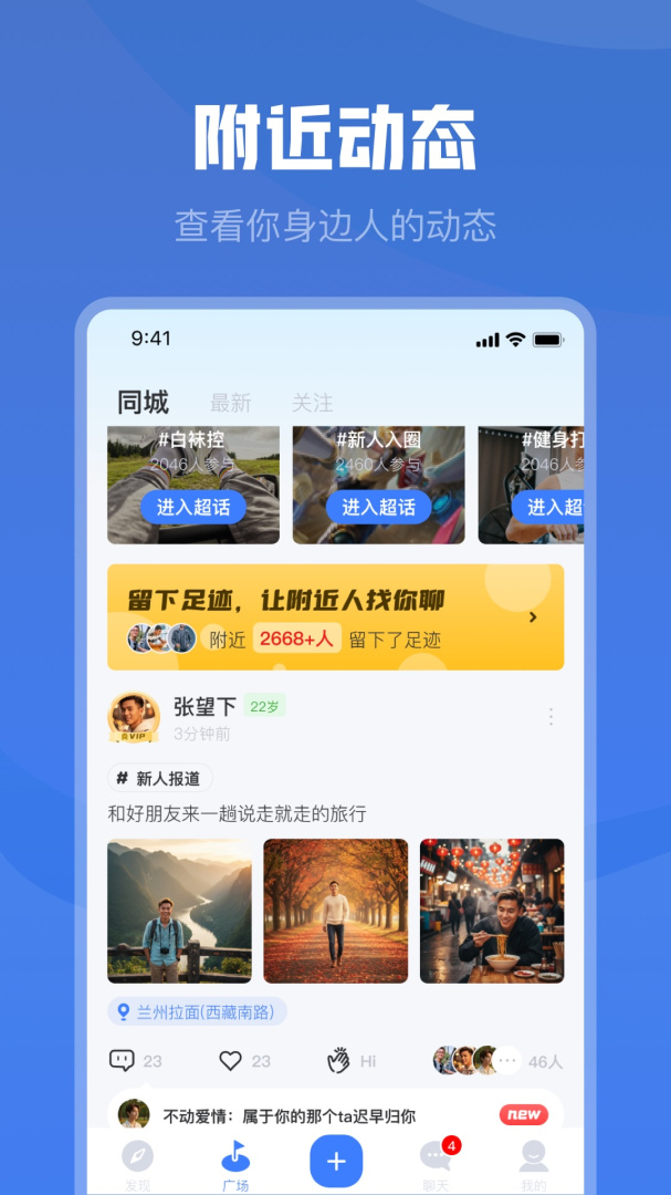 白袜官方版