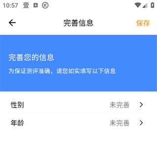 荐康客app